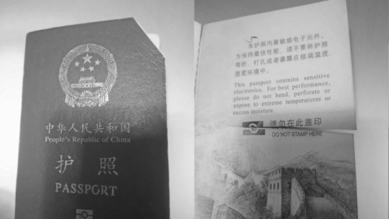 導演郭珍明遭邊控 無法出國參加電影首映式