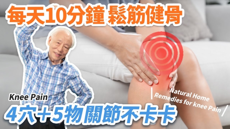 【胡乃文】注意！一行為 髖關節容易位移