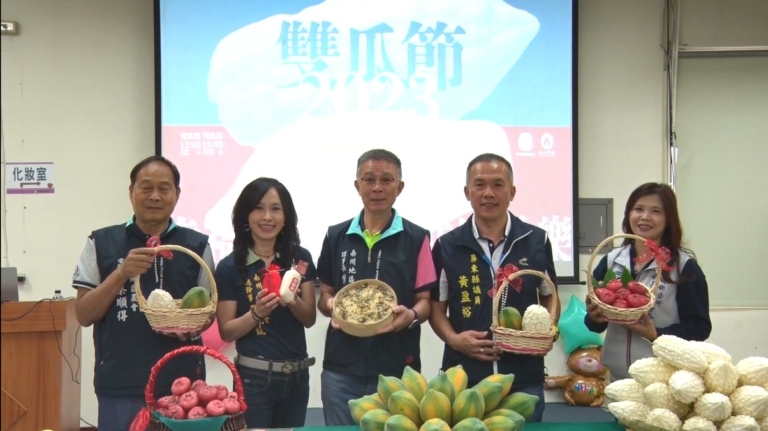 2023南州雙瓜節 邀民眾品嚐當地特色農產美食
