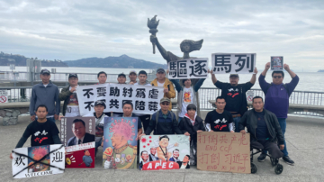 APEC峰会抗议随行 民众：共产党下台