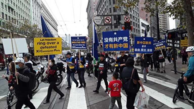 APEC期間 民眾遊行高喊「打倒共產黨」