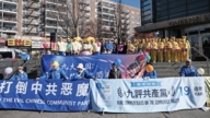 组图：《九评共产党》发表19周年 纽约集会庆祝