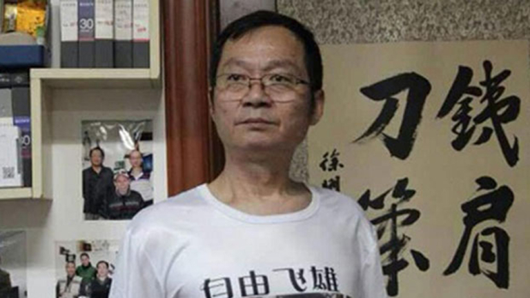 南京孫林被毆致死 多人被傳喚或警告