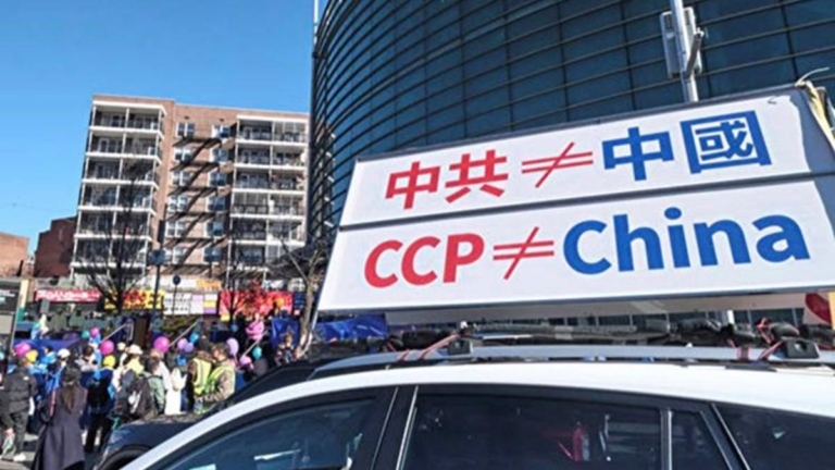 易蓉：紅牆將塌 全民唾棄中共的時代已到來