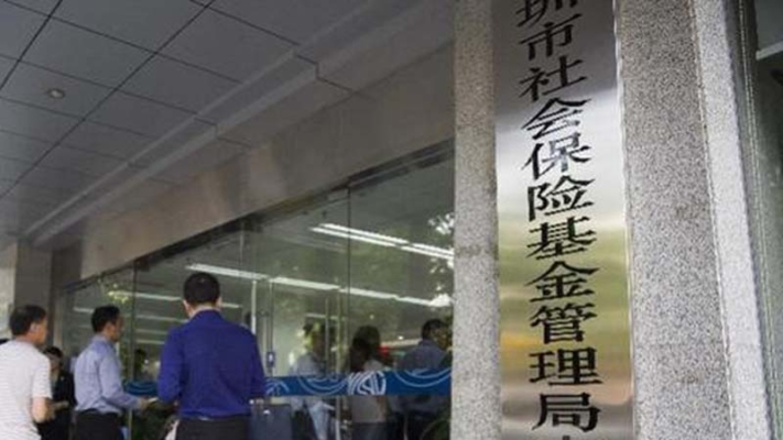 中共「五險一金」將增一險 長護險退休後還要繳費