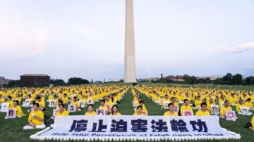 9月至10月 逾千名法轮功学员遭绑架骚扰