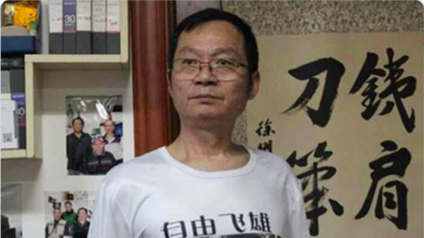 南京異議人士遭國保打死 家中攝像資料正恢復中