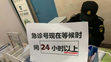 傳北京兒科接近崩潰 排隊糾紛家長半夜報警