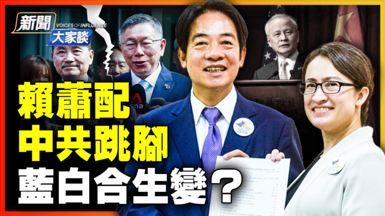 【新聞大家談】最後關頭 郭台銘爆料 柯侯再增懸念