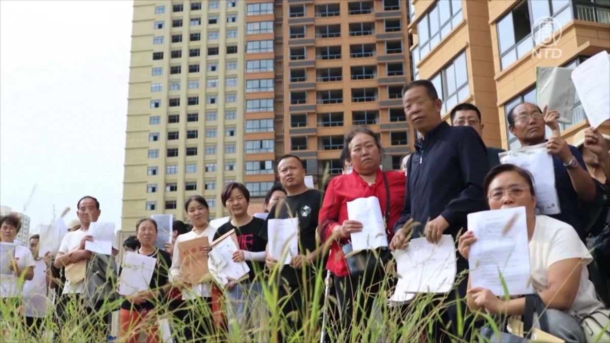 【禁闻】中国房地产巨头陷财务困境 业主求助无门