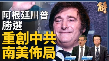 【新聞大破解】朝鮮射衛星藏核訛詐 誰在幕後？