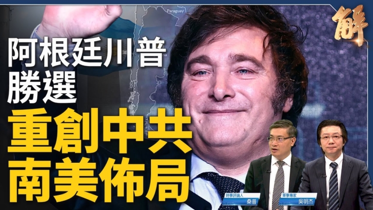 【新聞大破解】朝鮮射衛星藏核訛詐 誰在幕後？