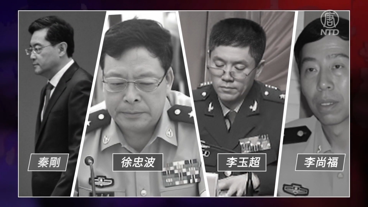 【禁闻】内部出现严重问题? 中共三中全会难产