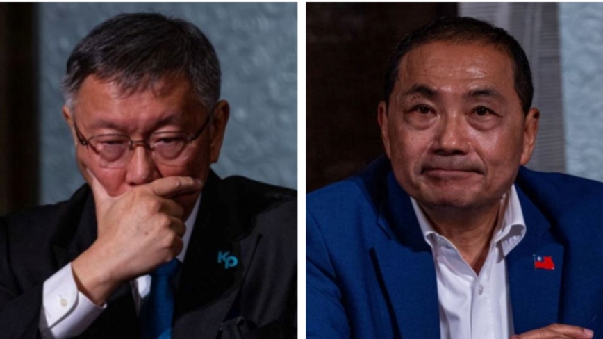 台灣大選「藍白合」破局 將各自登記正副總統候選人