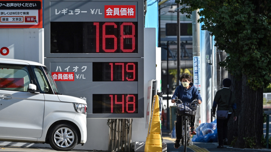 【财经简讯】日本通胀加速 负债640亿美元 中植面临破产