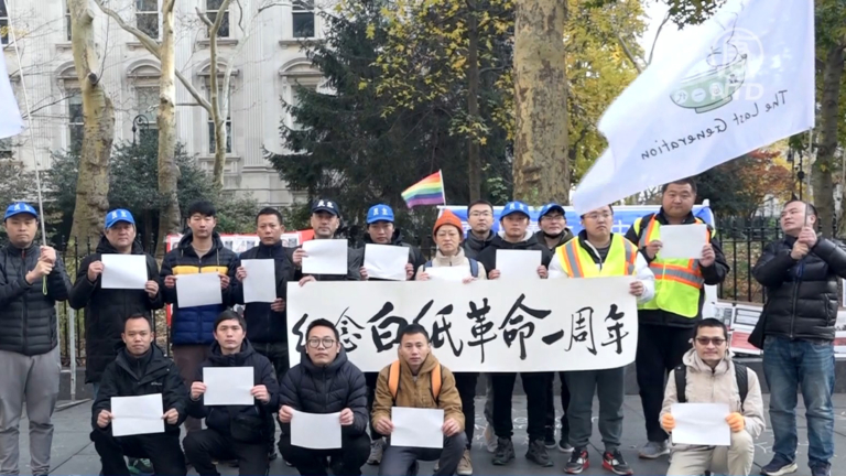 紐約紀念白紙運動一周年 親歷者：盼中共倒台