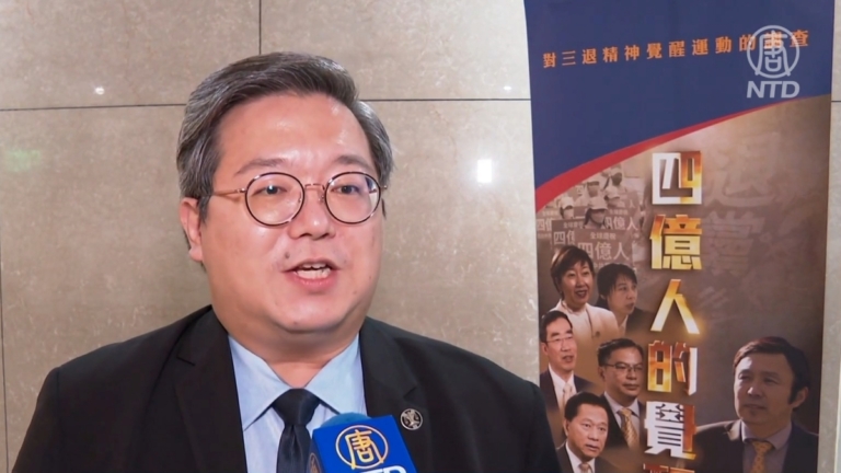 中共本質暴露無遺 《四億人的覺醒》在台放映