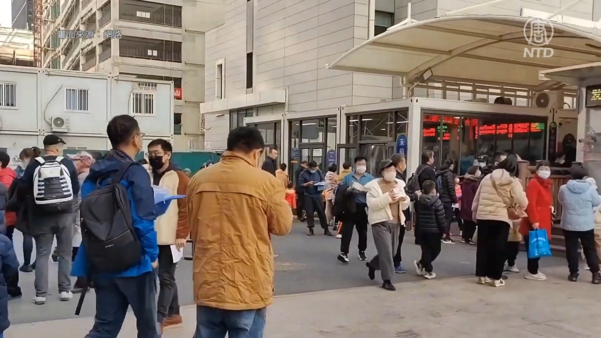 【禁闻】南方多省肺炎流行 世卫又被中共欺骗？