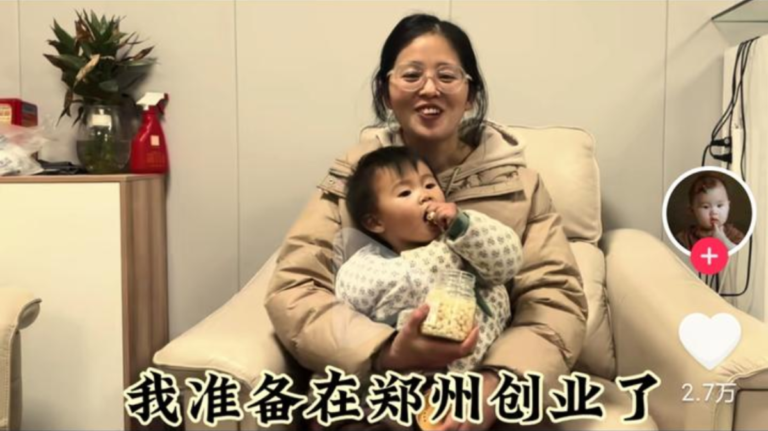 被招安？亮亮麗君夫婦宣布在鄭州創業惹議