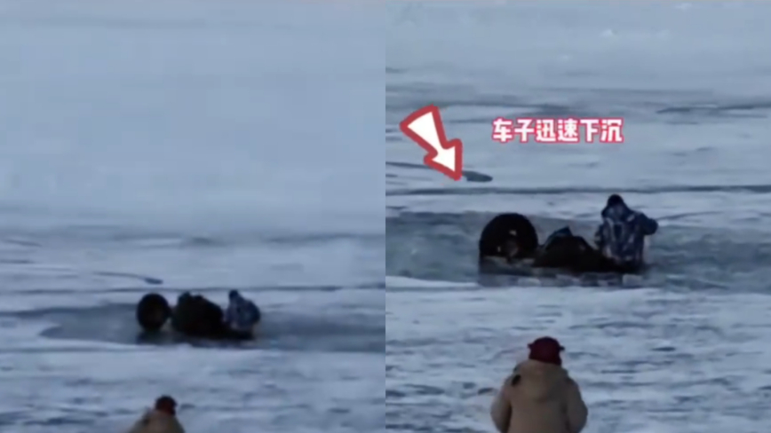 黑龙江游客玩冰面漂移 连人带车坠入江底