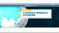 11月29日國際重要訊息
