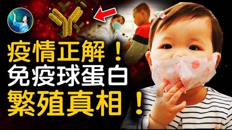 【未解之謎】瘟疫繞道的兩個村莊