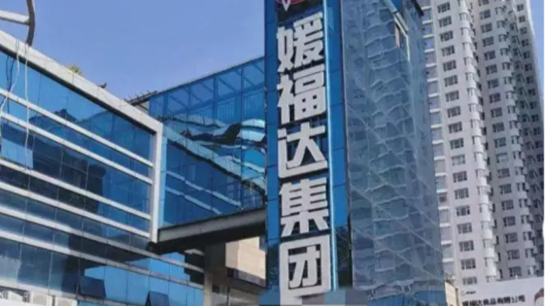 媛福達倒閉傳老闆捲款跑路 加盟商露宿街頭維權