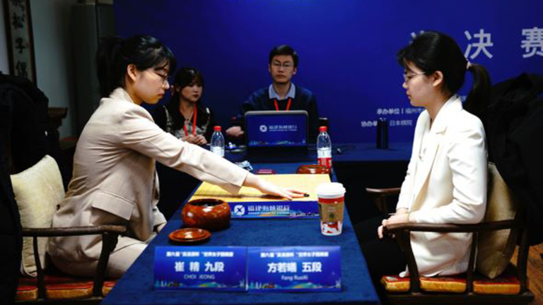 吳清源盃：崔精力克方若曦 與藤澤里菜爭冠（譜）