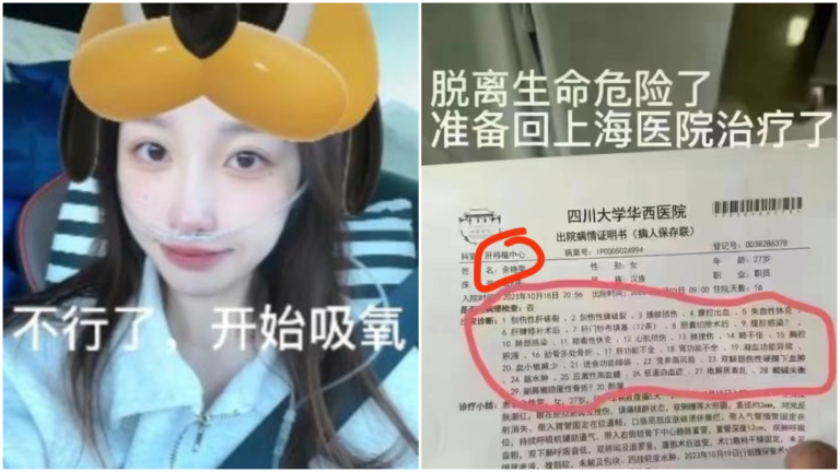 袁斌：「血槽姐」為何成了眾矢之的？