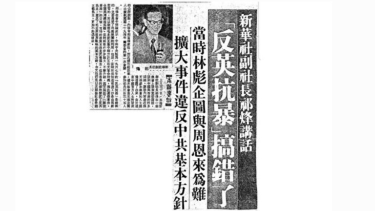 紀錄片《消失的檔案》送給香港人的禮物