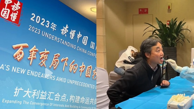 中國疫情大爆發 廣州國際會議重啟核酸檢測（視頻）