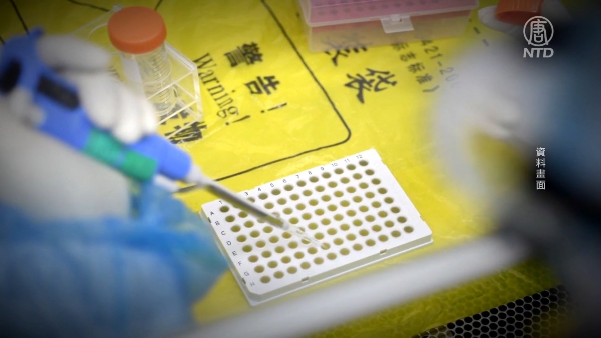 【禁闻】中共全球秘密采集DNA 英美警惕