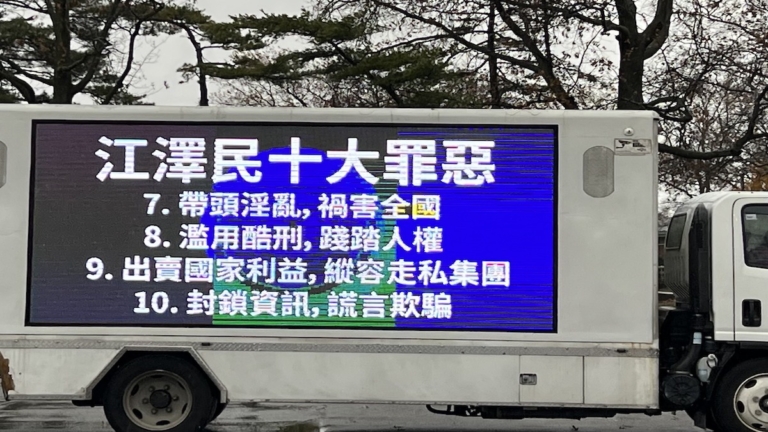 撣封塵：趨吉避凶 勸君遠離「蛤蟆幣」