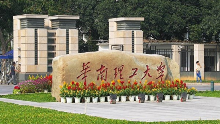 華南理工40歲教授去世 留遺言揭新冠疫苗真相