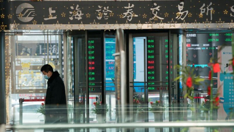 中共党魁访美无效 外资持续抛售中国股票