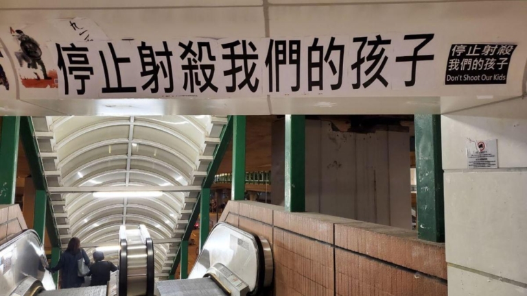 曾遭港警開槍射傷 22歲曾志健被電視認罪