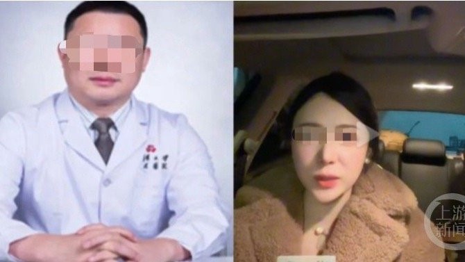 武汉大学医学教授被前妻举报嫖娼、赌博、收回扣