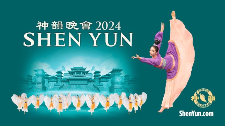 神韻2024演季在即 規模空前 眾所期盼
