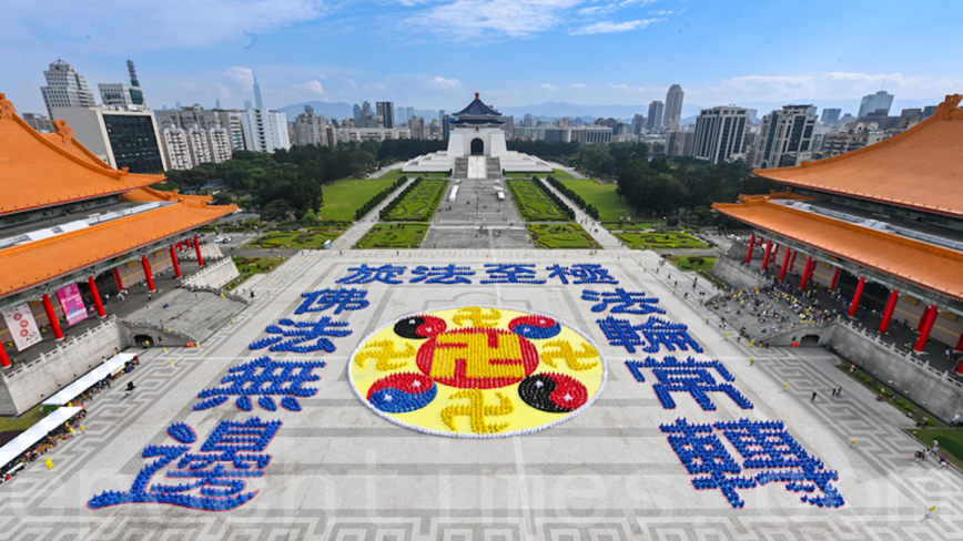 5千法轮功学员台湾排字 游客了解中共迫害