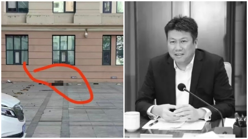 华夏银行天津分行行长突坠楼身亡 原因不详