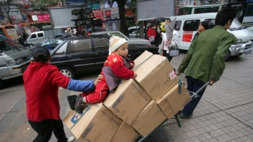 【禁闻】中国消费价格指数再跌 通缩压力加剧