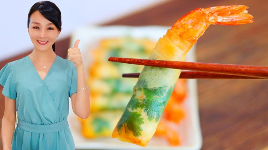【美食天堂】鞭炮香菜虾卷～鲜香美味～非常酥脆！
