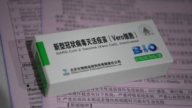 【禁聞】北京市民：打疫苗後肺部都是結節