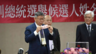 【短訊】台灣總統大選號次出爐 柯吳1、賴蕭2、侯趙3