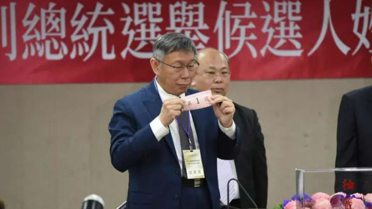 【短訊】台灣總統大選號次出爐 柯吳1、賴蕭2、侯趙3