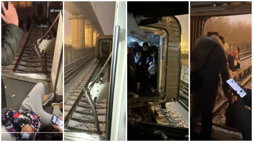 北京地鐵昌平線列車突然斷開 30餘人受傷（視頻）
