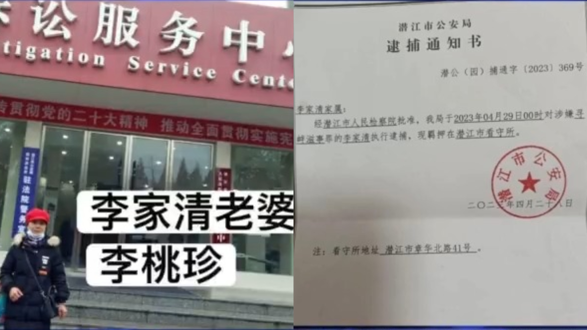 【禁闻】12月14日维权动态