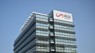中国商汤科技去年净亏43亿 早盘股价急跌8.2%