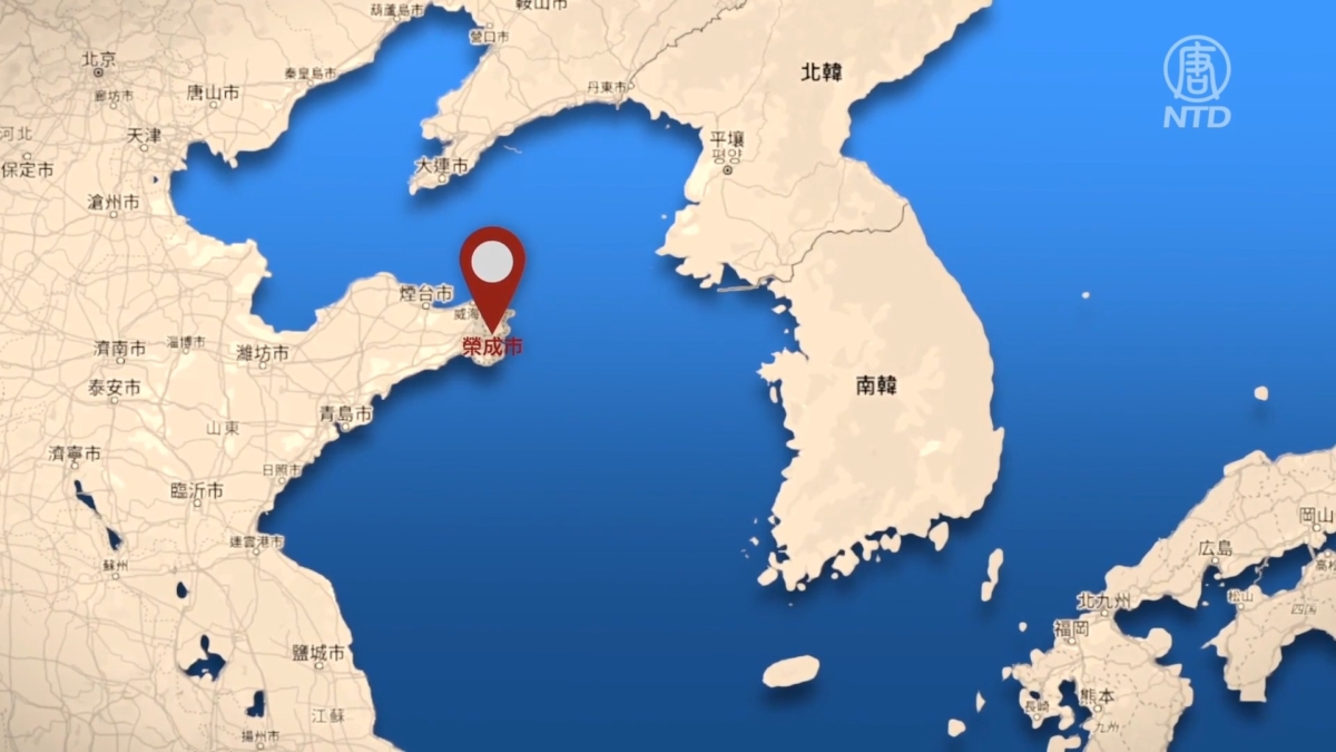 【禁闻】山东人口密集区运行核电站 专家担忧
