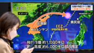 12月18日國際重要訊息